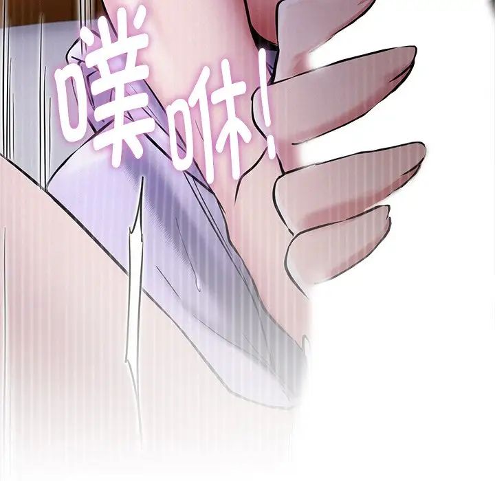 屋檐下的光第7話