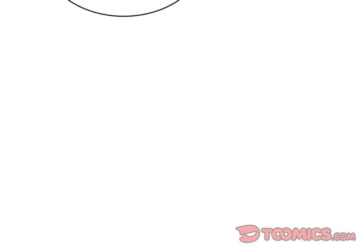 屋檐下的光第8話