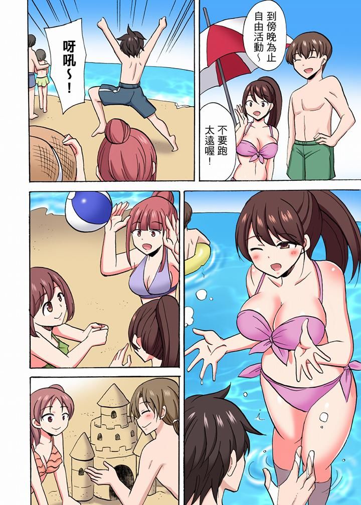 「明明说好只蹭蹭的…」苦苦恳求大哥的女友不戴套SEX!!第47话