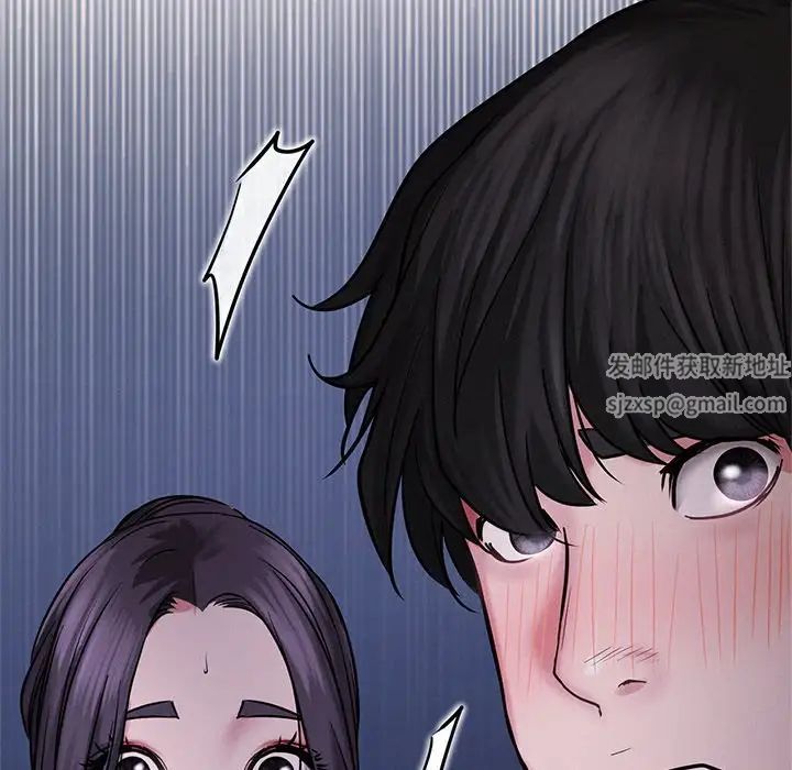 屋檐下的光第8话