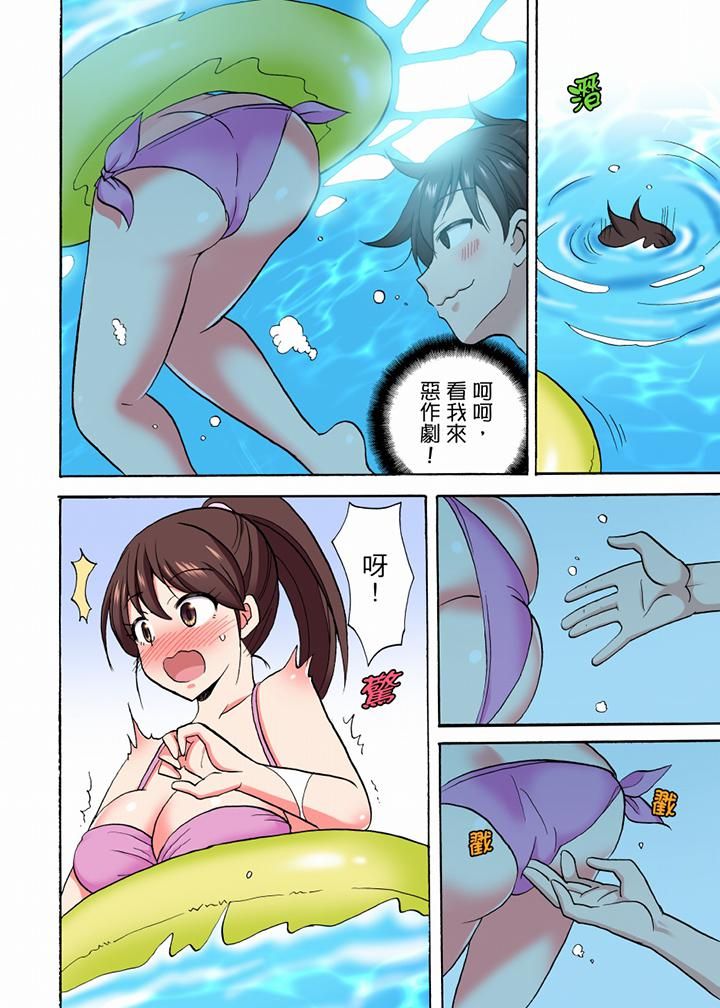 「明明说好只蹭蹭的…」苦苦恳求大哥的女友不戴套SEX!!第47话