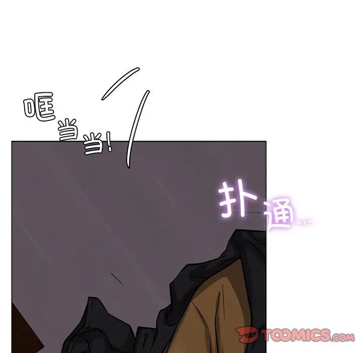 屋檐下的光第8话