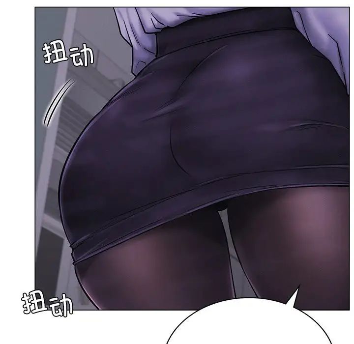 屋檐下的光第8話