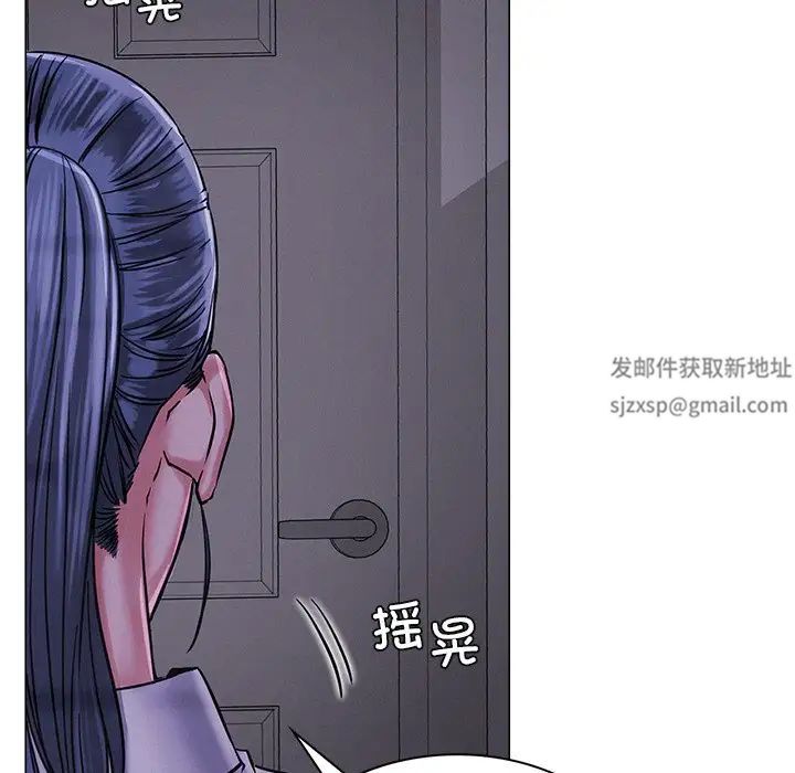 屋檐下的光第8話