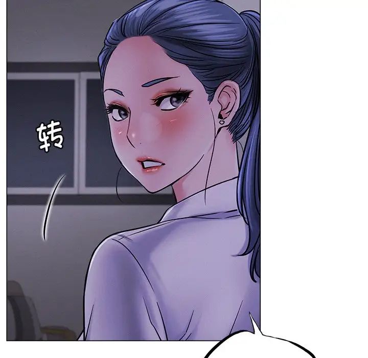 屋檐下的光第8話