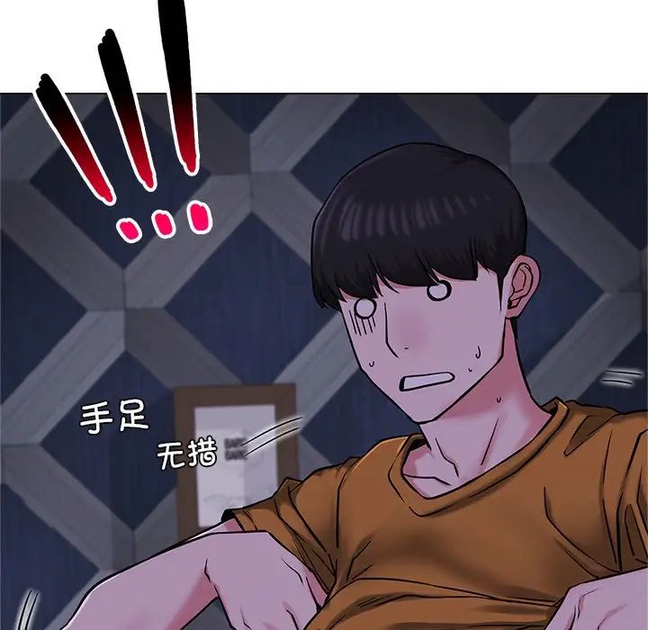 屋檐下的光第8话