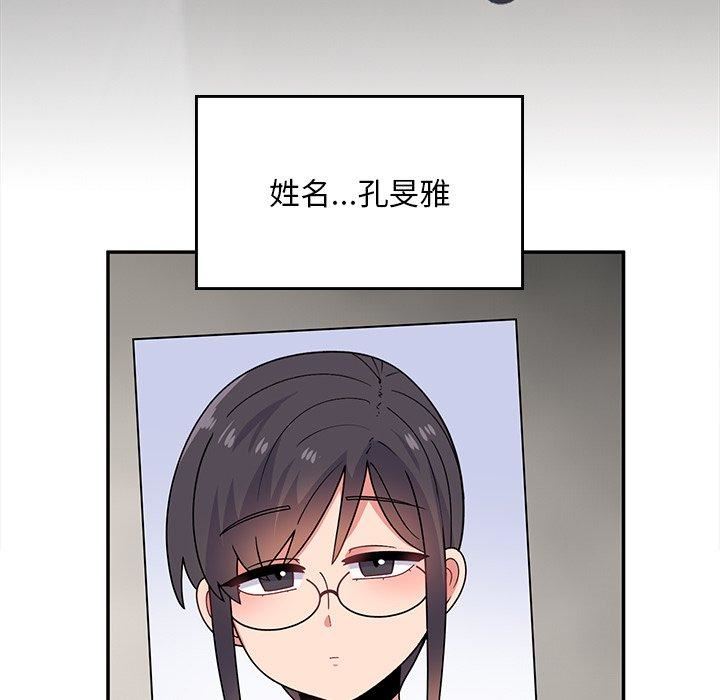 顽皮少女敏儿第35话