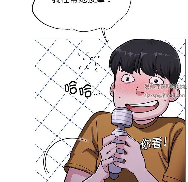 屋檐下的光第8話