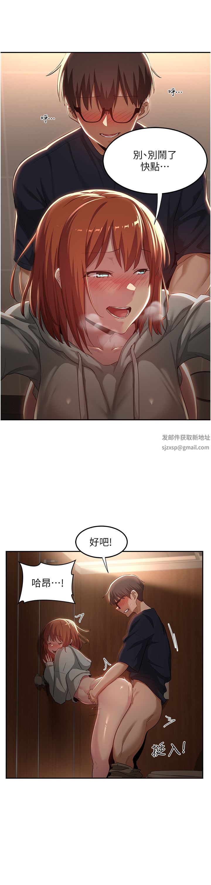 深度交流会第62话-做到你说交往为止!!