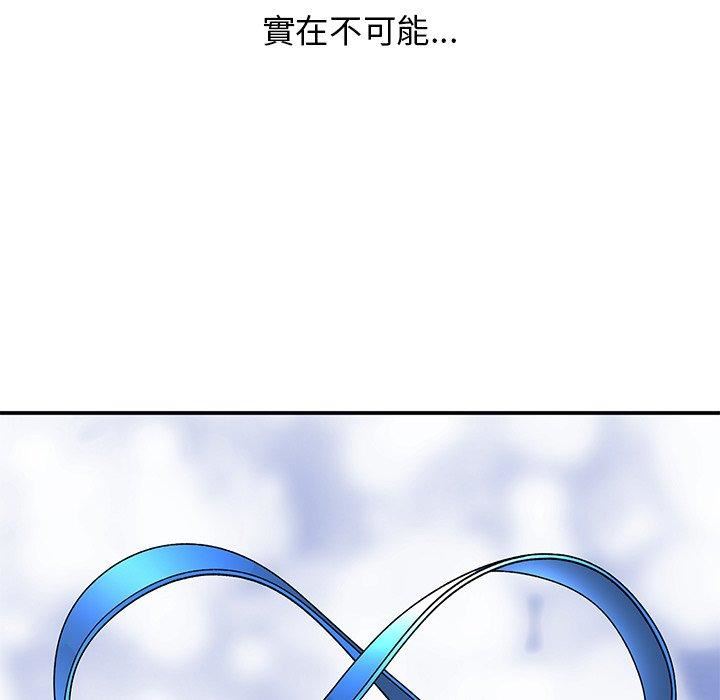 顽皮少女敏儿第35话