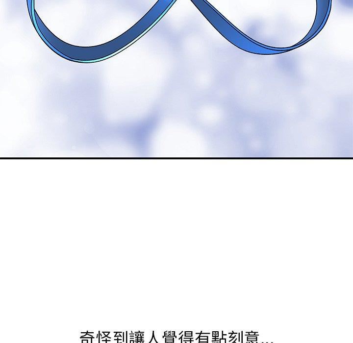 頑皮少女敏兒第35話