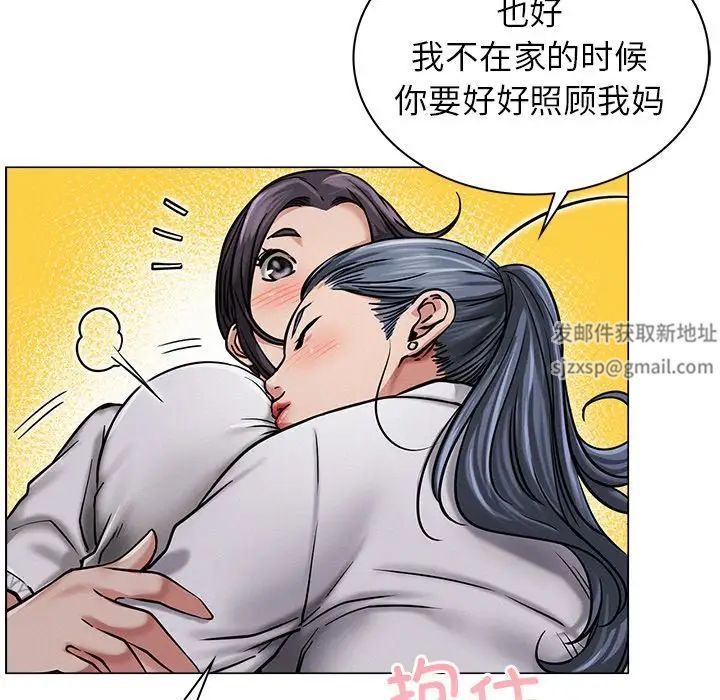 屋檐下的光第8話