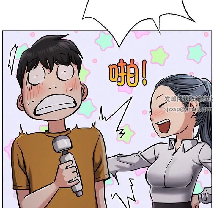 屋檐下的光第8话