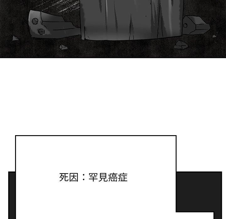 顽皮少女敏儿第35话