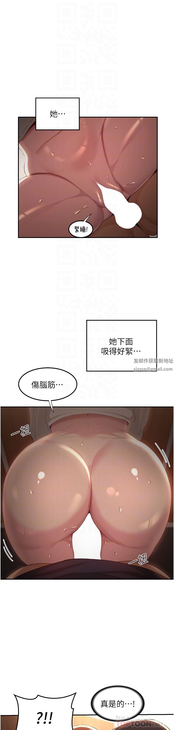 深度交流会第62话-做到你说交往为止!!