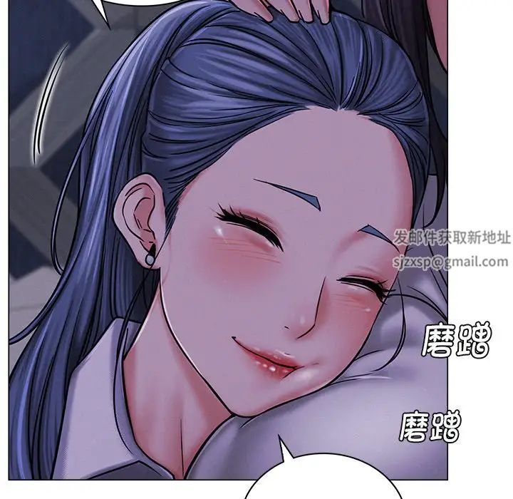 屋檐下的光第8話