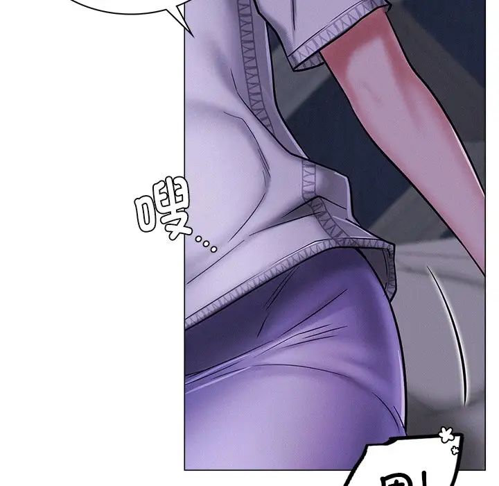 屋檐下的光第8话