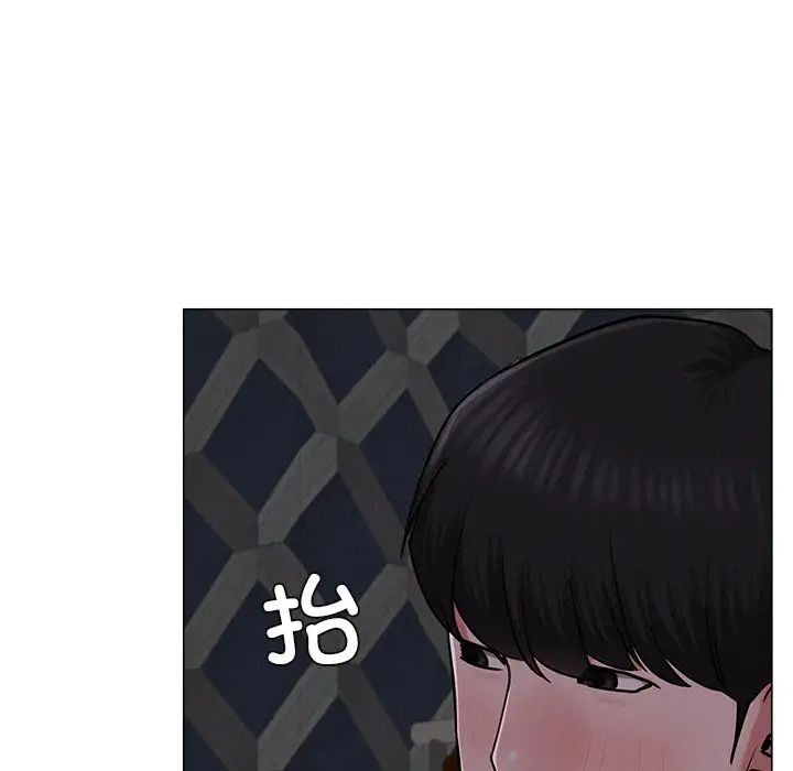 屋檐下的光第8话