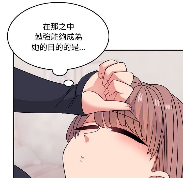 顽皮少女敏儿第35话