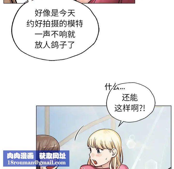 屋檐下的光第8话