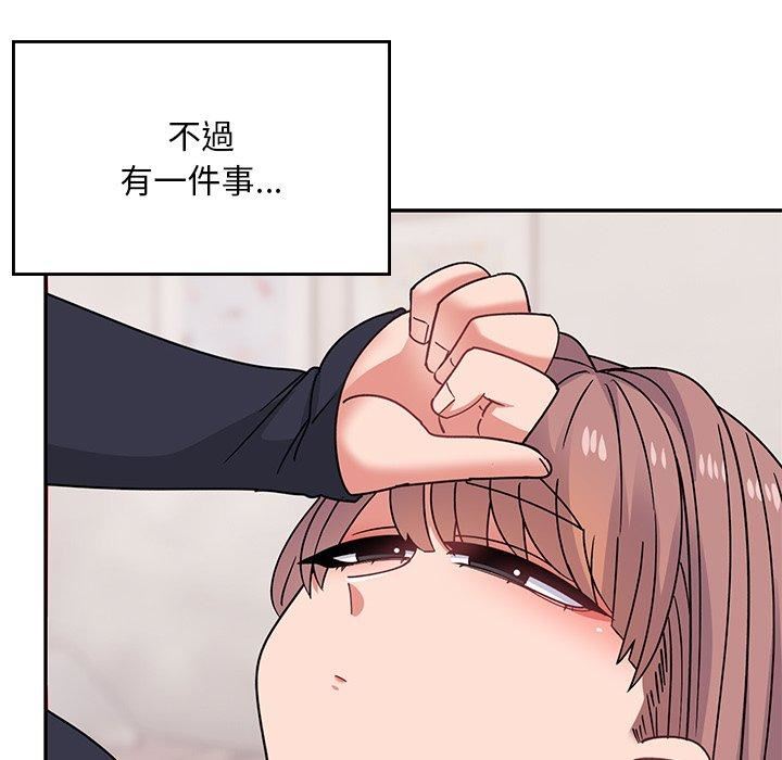 顽皮少女敏儿第35话