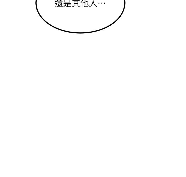 深度交流会第62话-做到你说交往为止!!