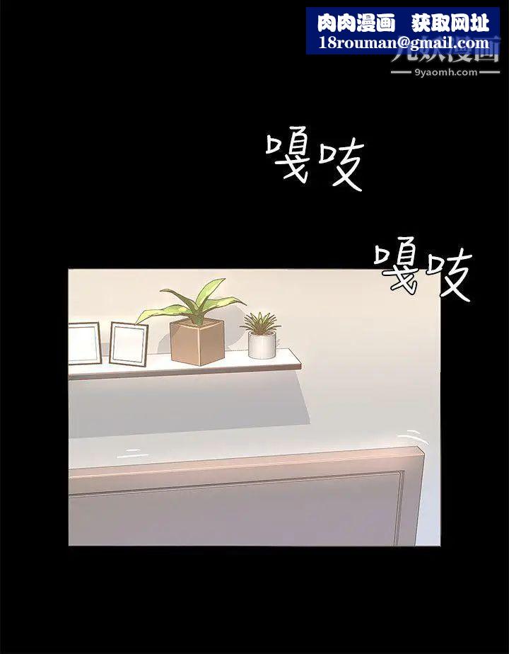 迷人的她第1话-非见不可的女人