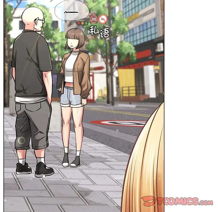 屋檐下的光第8话