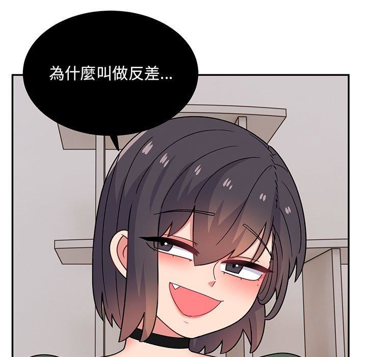 顽皮少女敏儿第35话