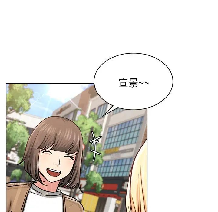 屋檐下的光第8話