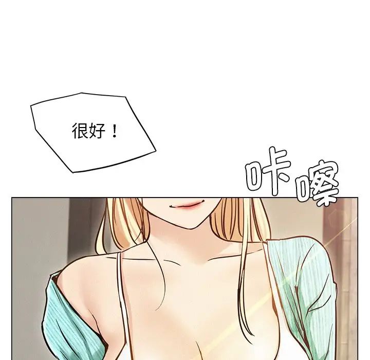 屋檐下的光第8话