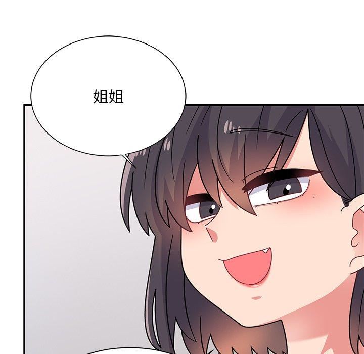 顽皮少女敏儿第35话