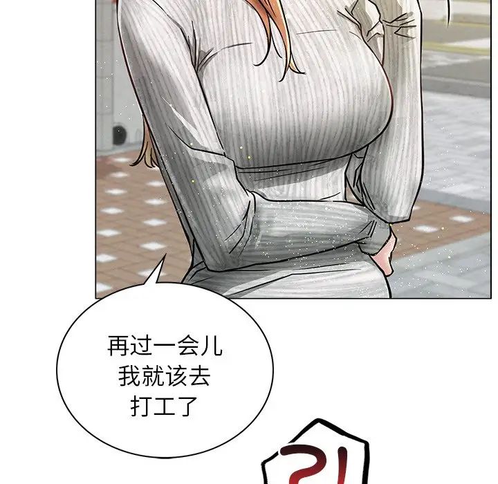 屋檐下的光第8話