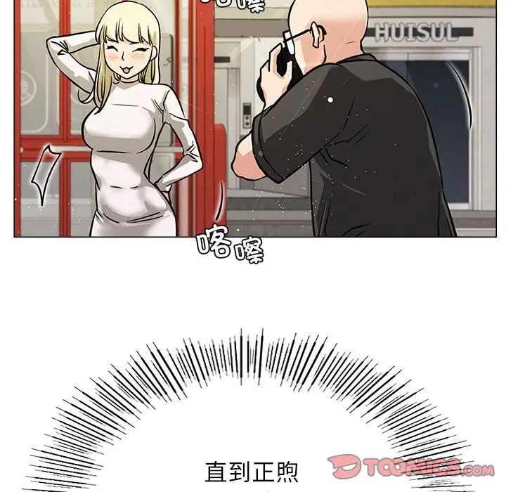 屋檐下的光第8話