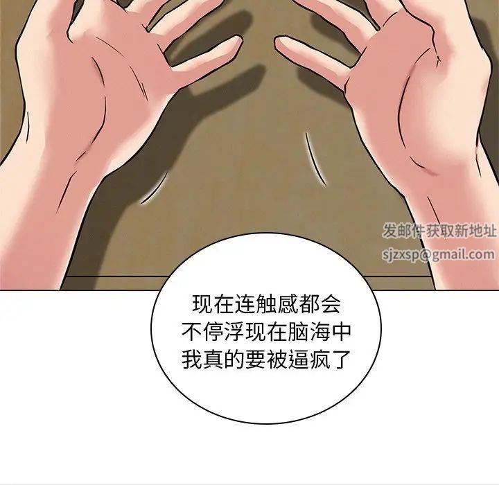 屋檐下的光第8话