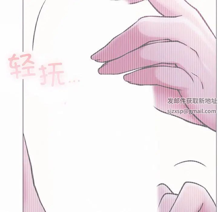 屋檐下的光第8話