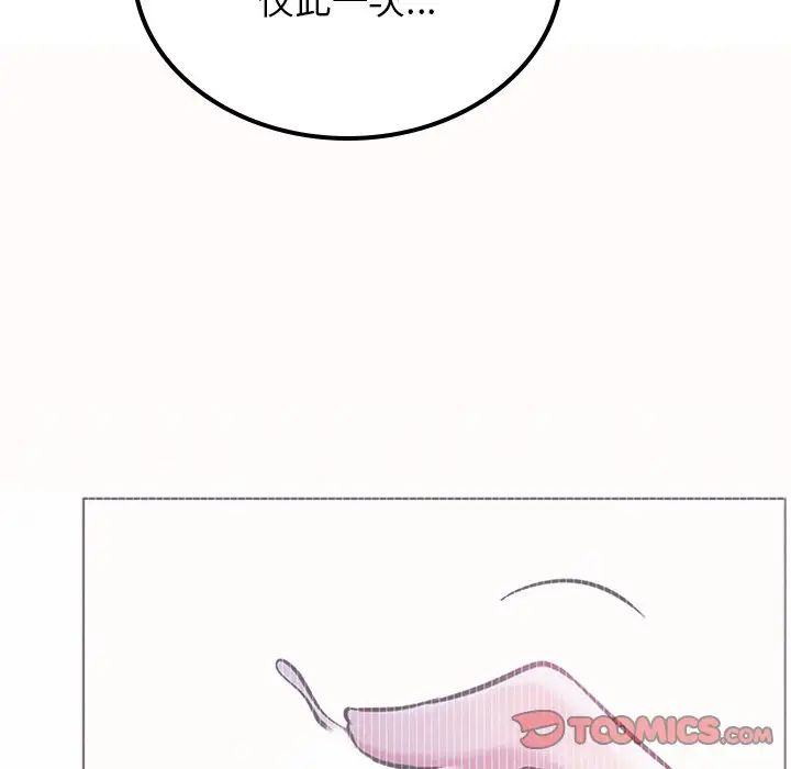 屋檐下的光第8话