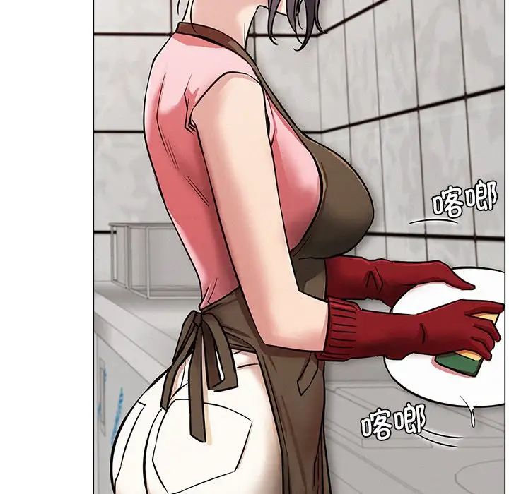 屋檐下的光第8话