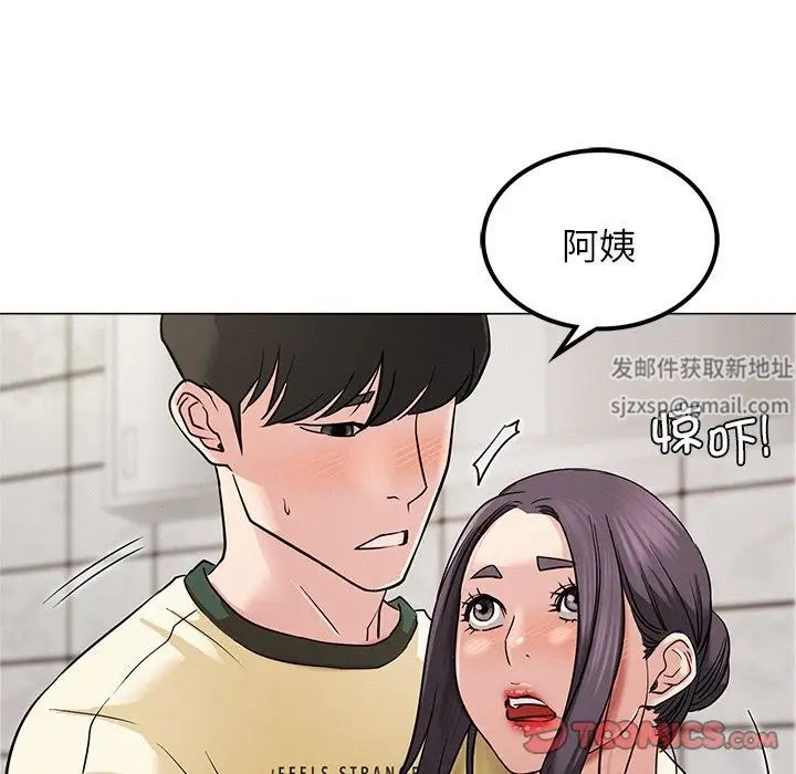 屋檐下的光第8话