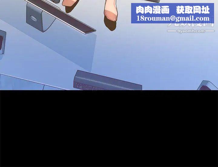 迷人的她第2话-被捲入的人生