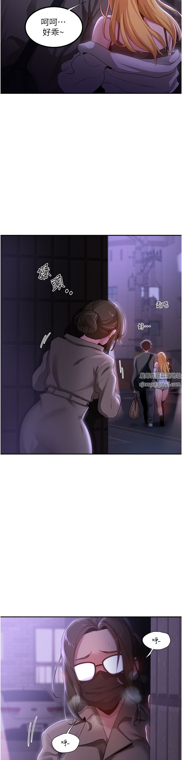 深度交流會第64話-準備好瞭就開戰吧