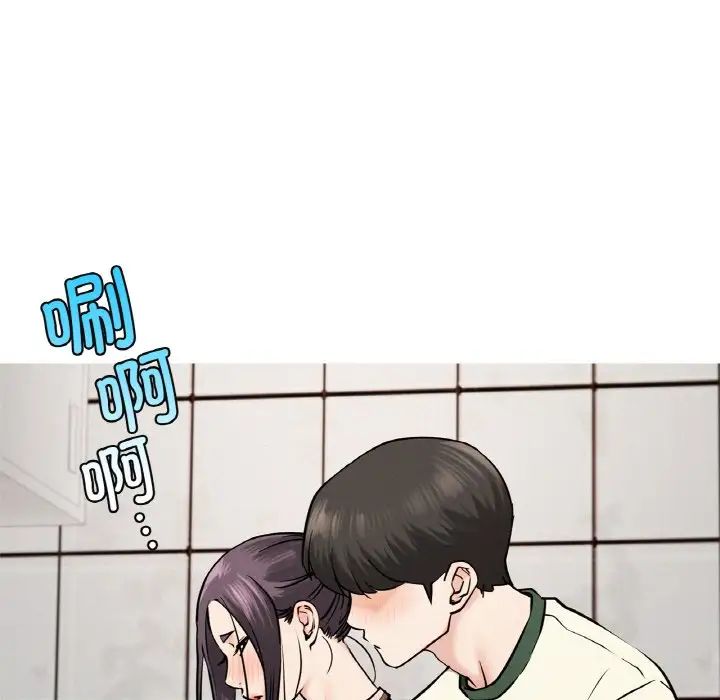 屋檐下的光第9话