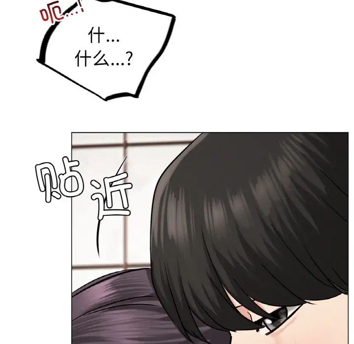 屋檐下的光第9话