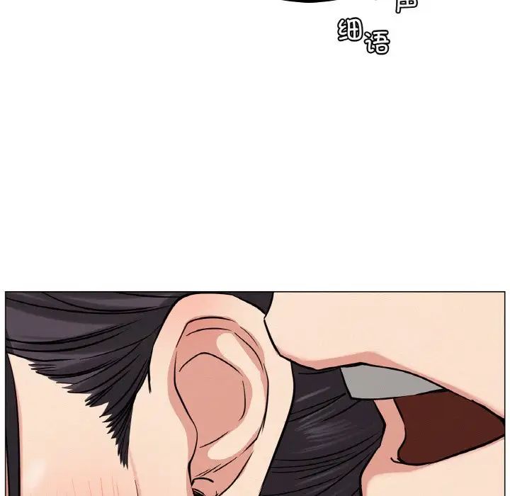 屋檐下的光第9话