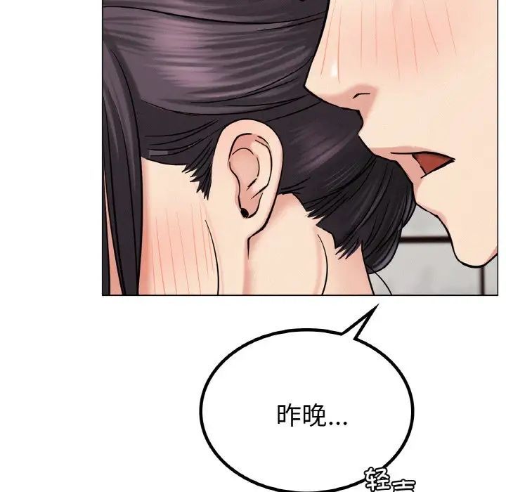 屋檐下的光第9話