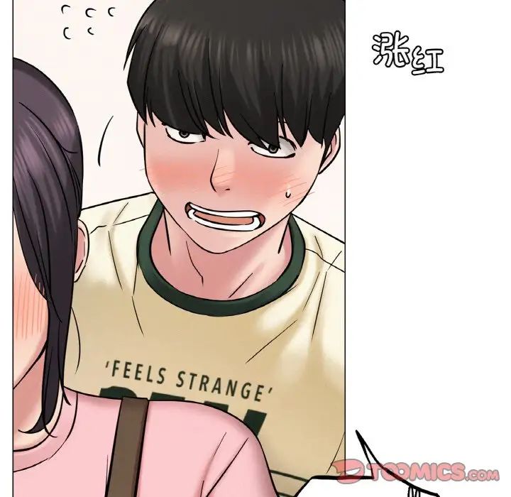 屋檐下的光第9话