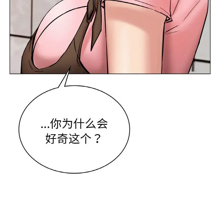 屋檐下的光第9話