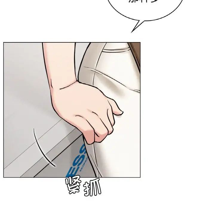 屋檐下的光第9话