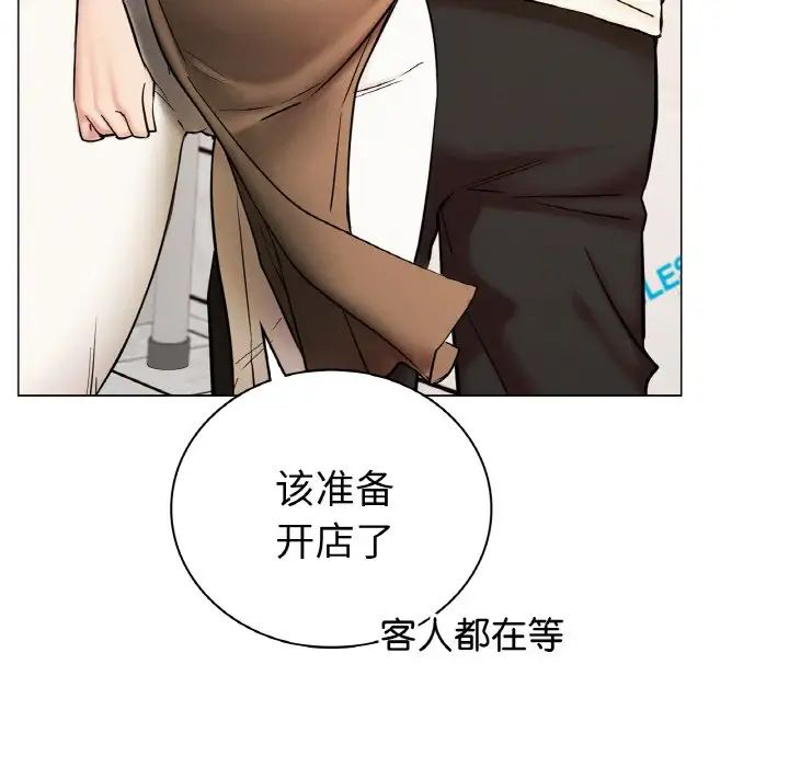 屋檐下的光第9話