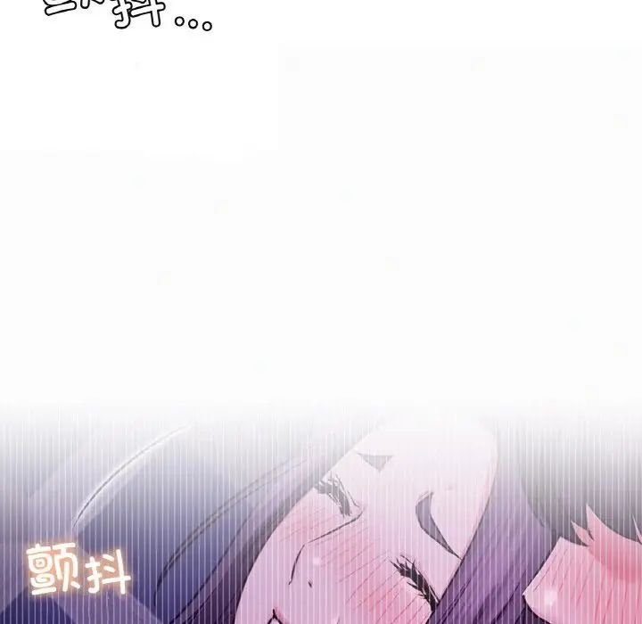 屋檐下的光第9話